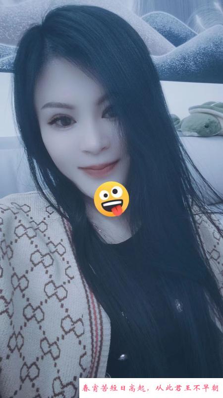 松北悦悦 第2张