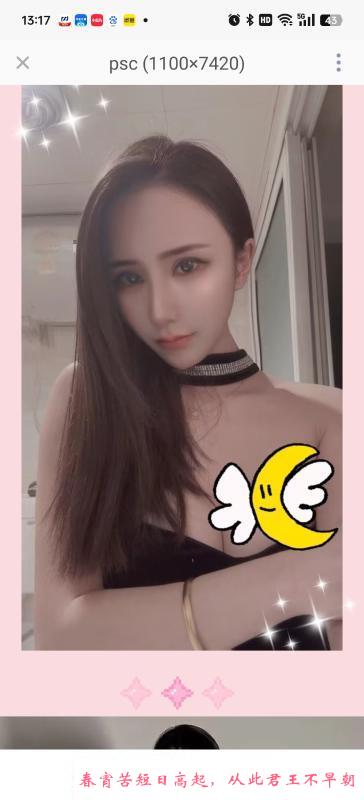 光谷颜值老师 第2张