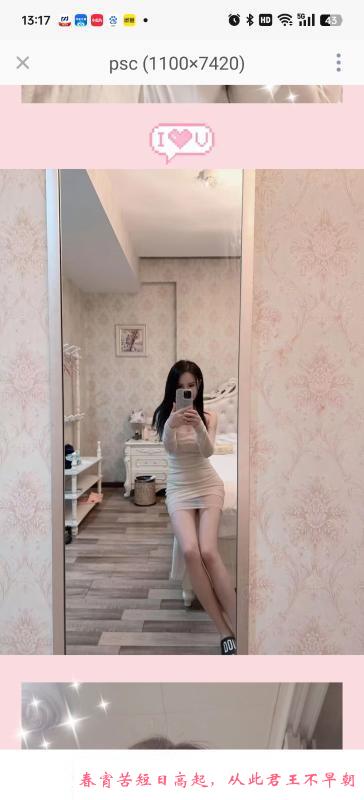 光谷颜值老师 第3张