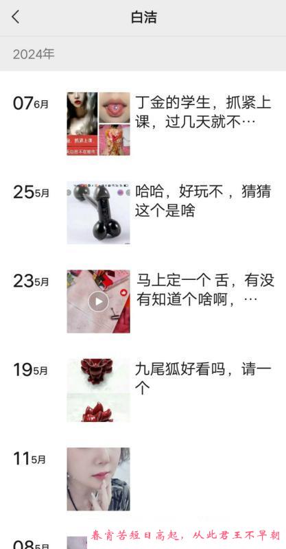 螺纹b美女 第3张
