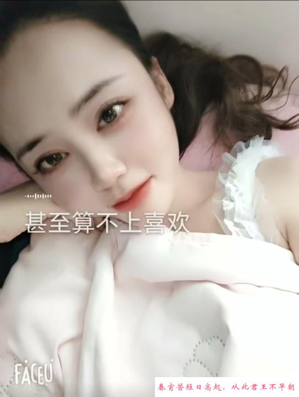 塘厦服务系激情MM 第1张