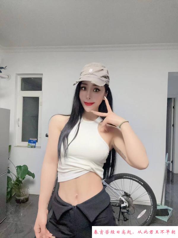 天津和平老师 第1张