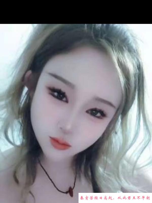 东环花园大熊少妇 第2张