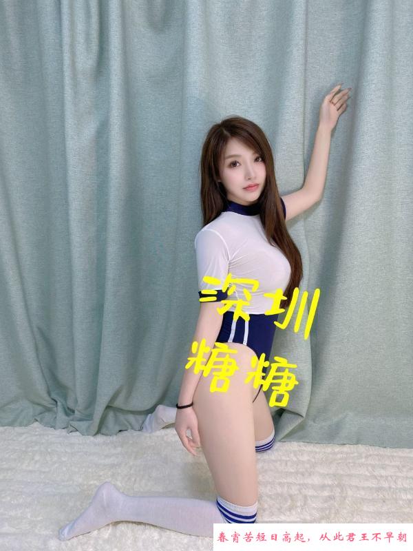 皮肤滑嫩颜值糖糖 第1张