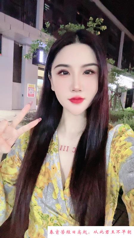 台江服务系御姐小雨 第4张