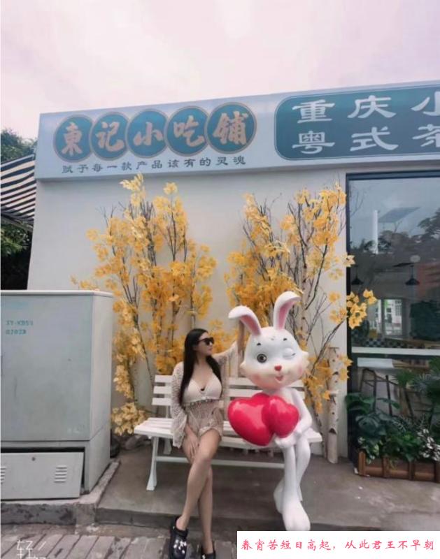 包河静静 第3张