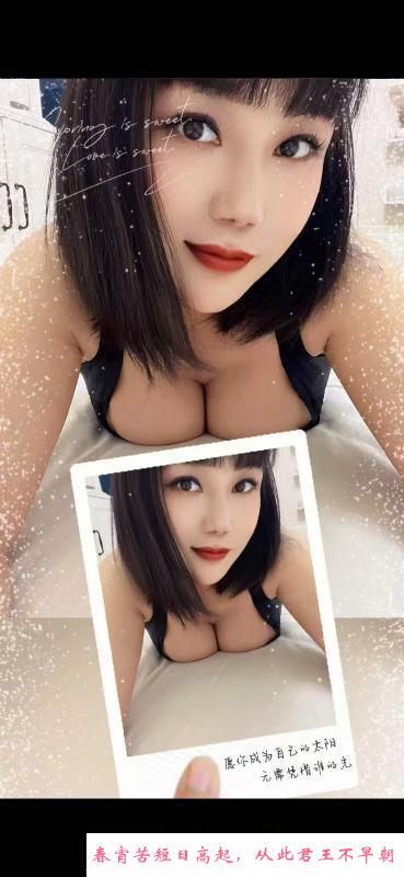 东丽身材特别好 第1张