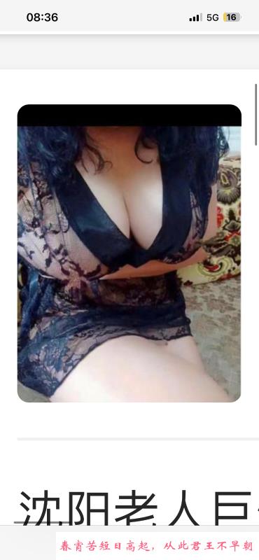 巨乳巨臀熟女 第2张