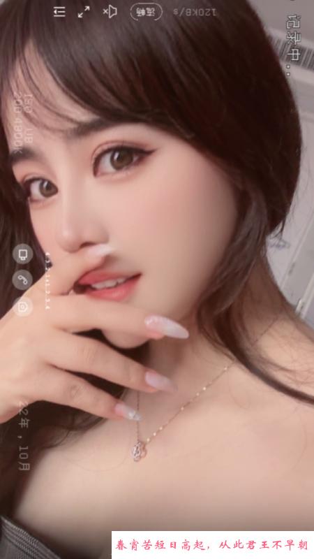 姑苏南门娇俏甜妹 第2张