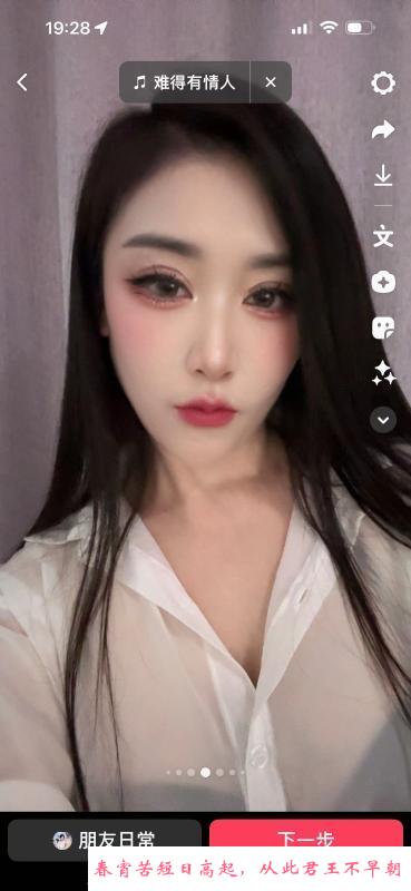 后入惠城大奶姐 第3张