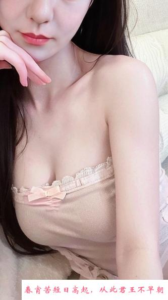 蜀山服务型骚货 第2张