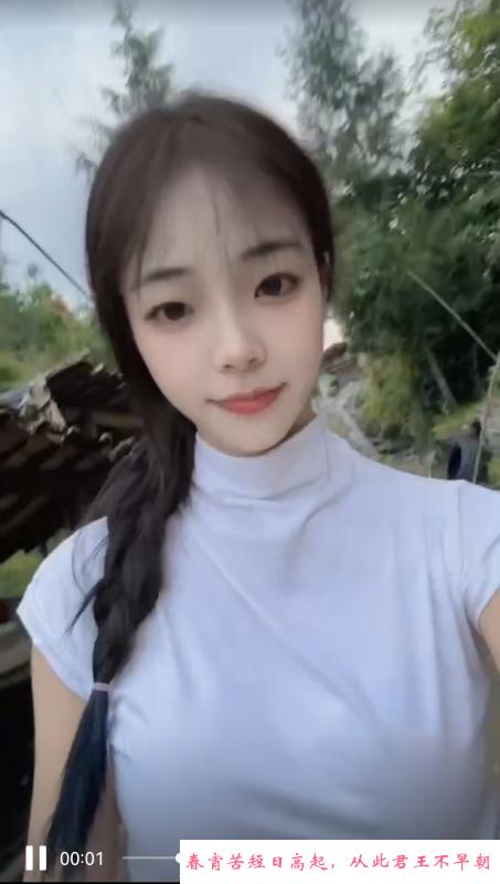 蛇纹管够的小姐姐 第1张