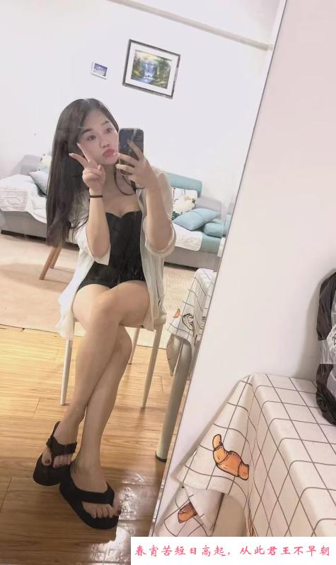 天河大奶少妇 第2张