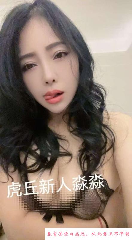 二刷淼淼 第1张