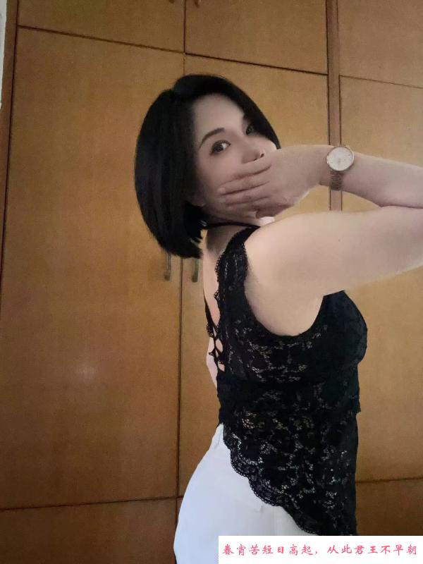 轻熟少妇山山 第3张