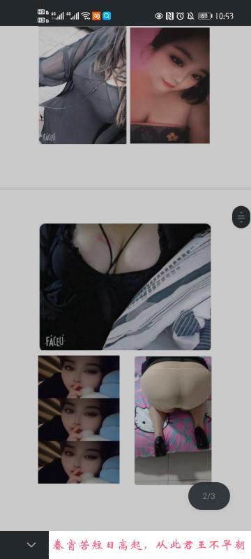 无T可内可肛的小姐姐 第2张