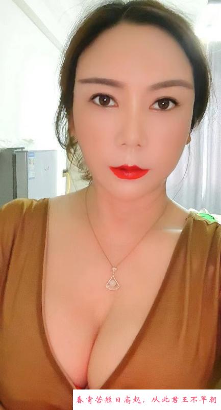 福田大胸蜜蜜 第2张