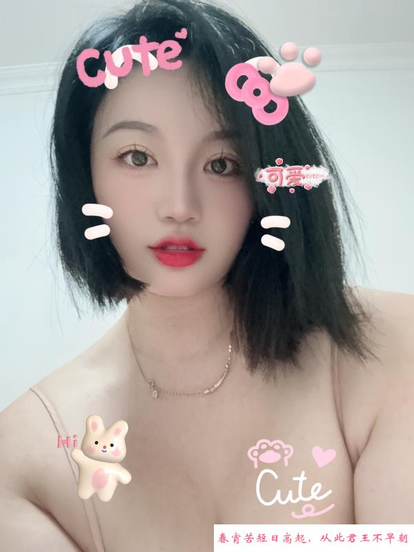 深圳宝安大奶妹 第3张