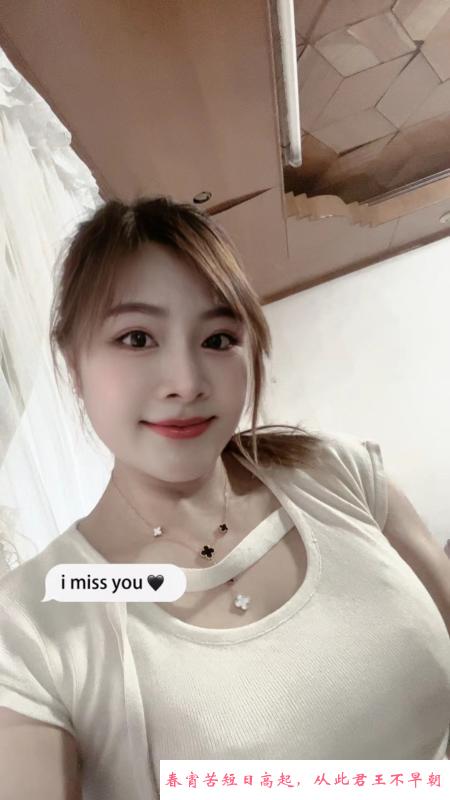 江门骚逼女 第1张
