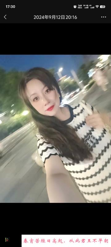 白净少妇 第1张