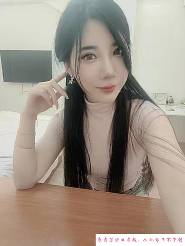 兼职小姐姐蜜蜜 第4张