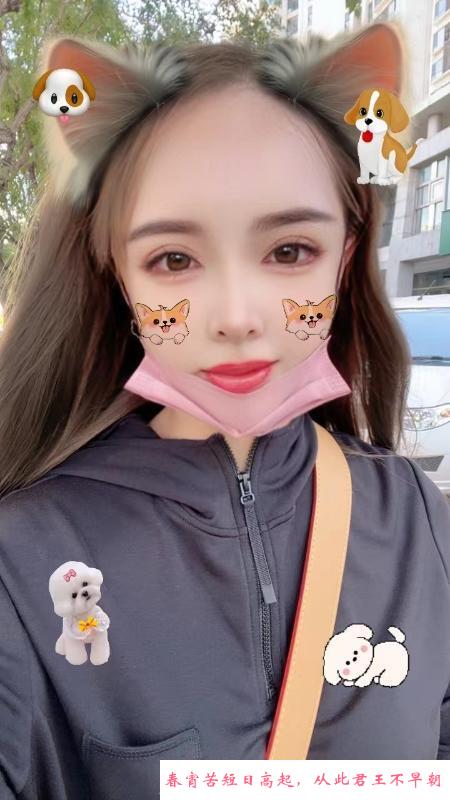 塘沽小妞 第1张