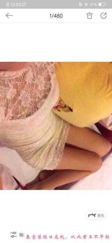 吴中娇小少妇 第2张