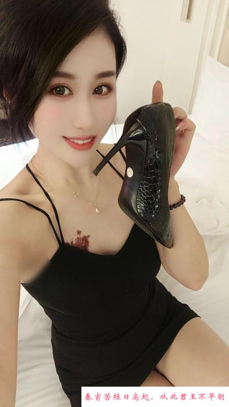 苏西小骚妹回归了 第2张