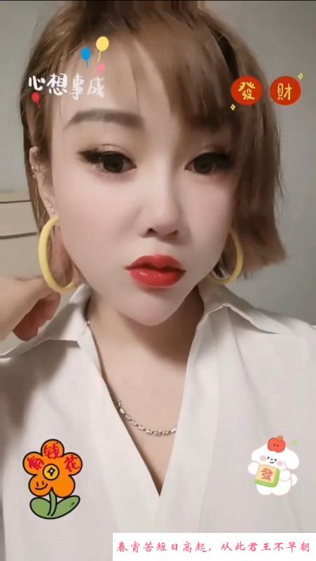 瑶海服务系小少妇 第1张