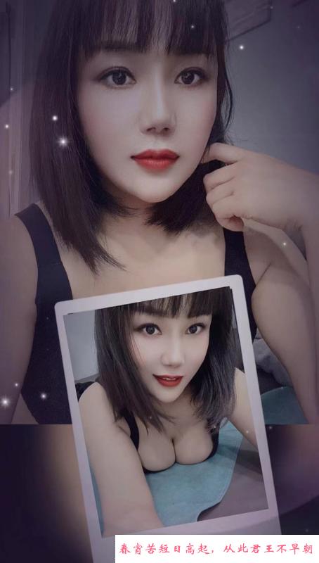 东丽大奶妹慧宝 第2张