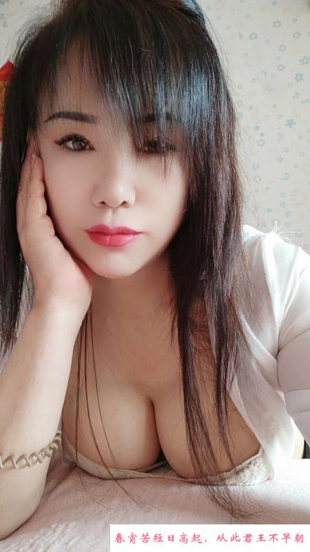 三山街熟女田恬 第2张