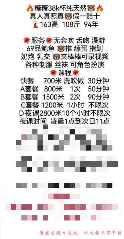 天河巨乳 第3张