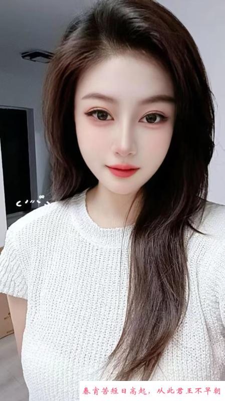 雨花大奶妹子 第2张