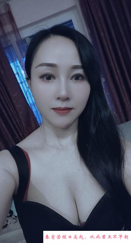 西门服务少妇 第1张