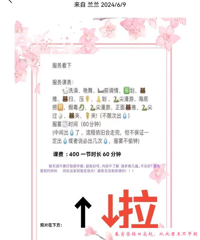 半套大奶美女 第4张