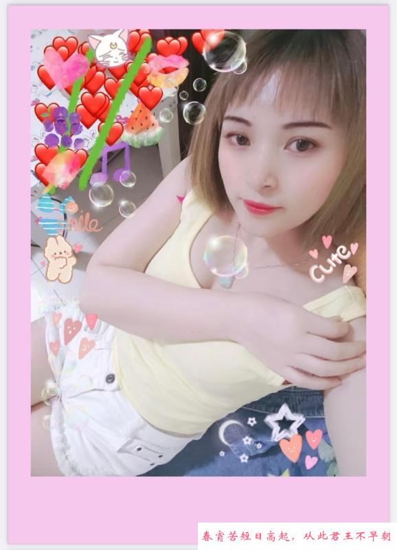 草房服务系妹妹 第1张