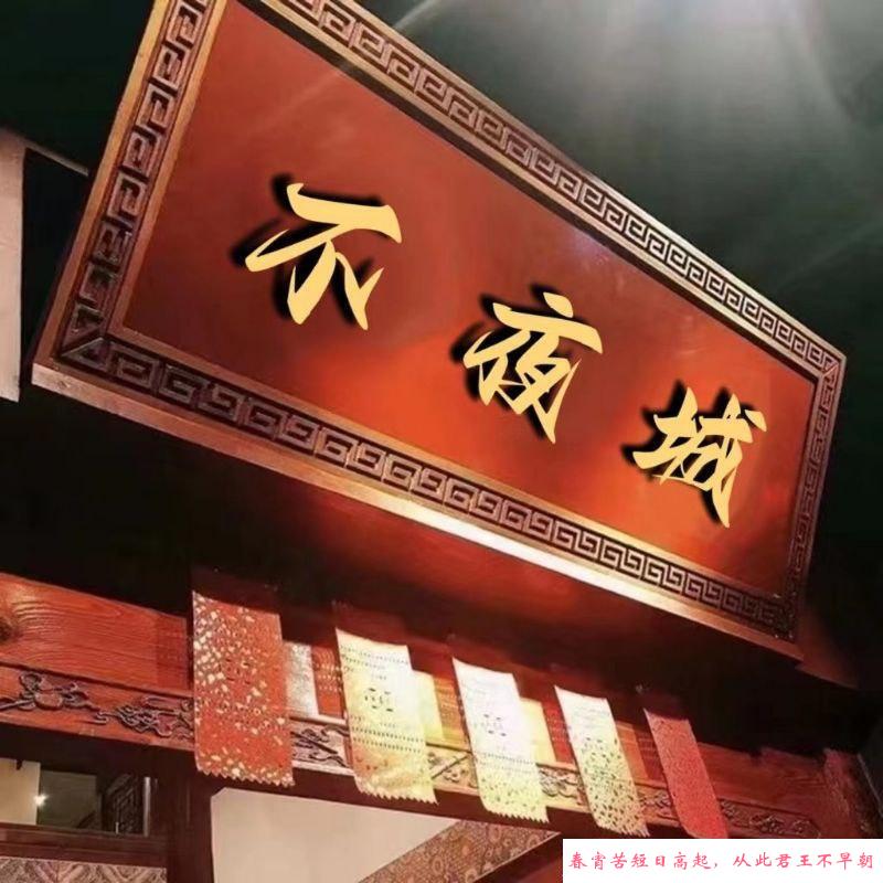 西安角色扮演莞式专场 第1张