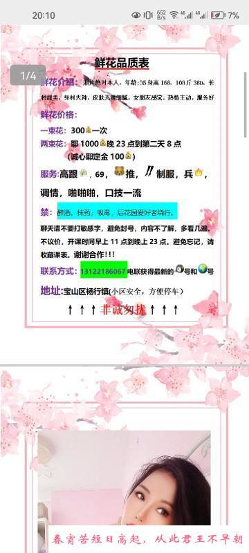 风骚大奶少妇 第1张