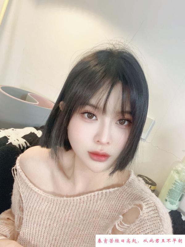 纯欲性感女友老师 第1张