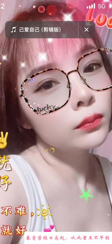 秦淮六丫头 第1张