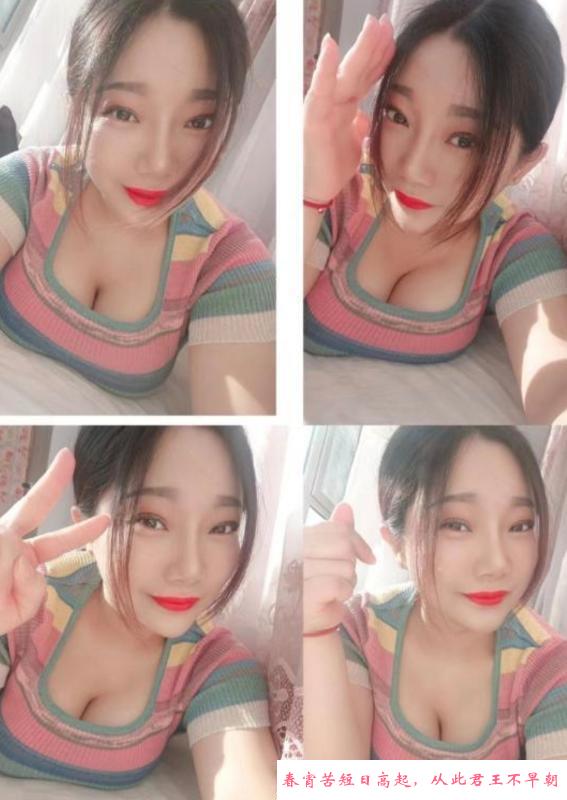 铁西性感大胸妹 第1张