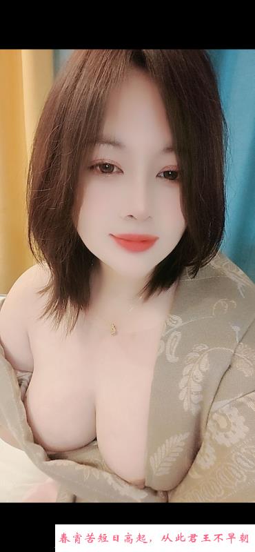 寂寞骚女少妇 第1张
