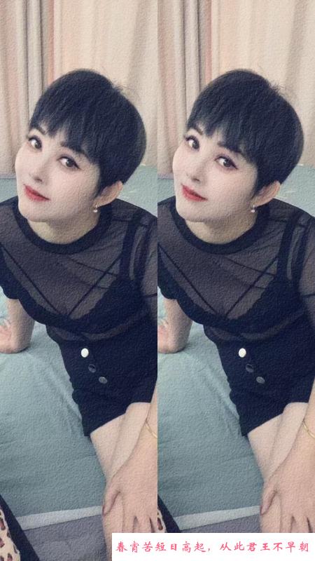 短发少妇 第1张