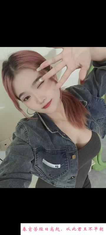 天河温柔妹儿 第3张