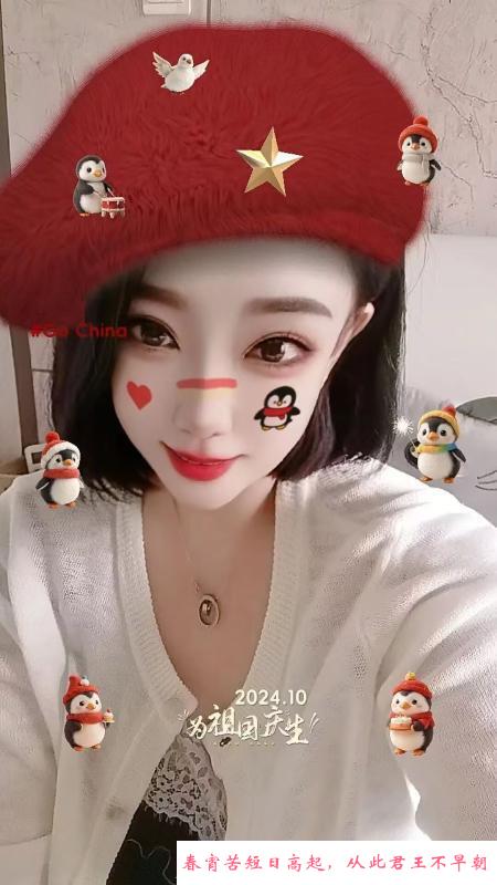 夹子音温柔姐姐 第1张