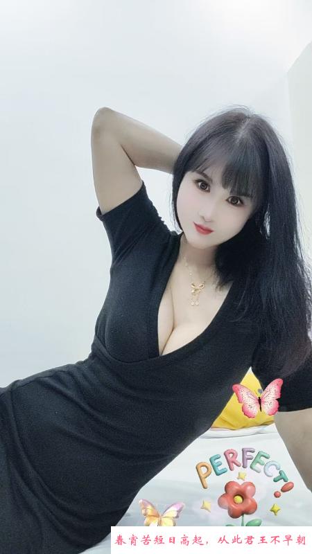 政务薇微妖艳中项 第1张