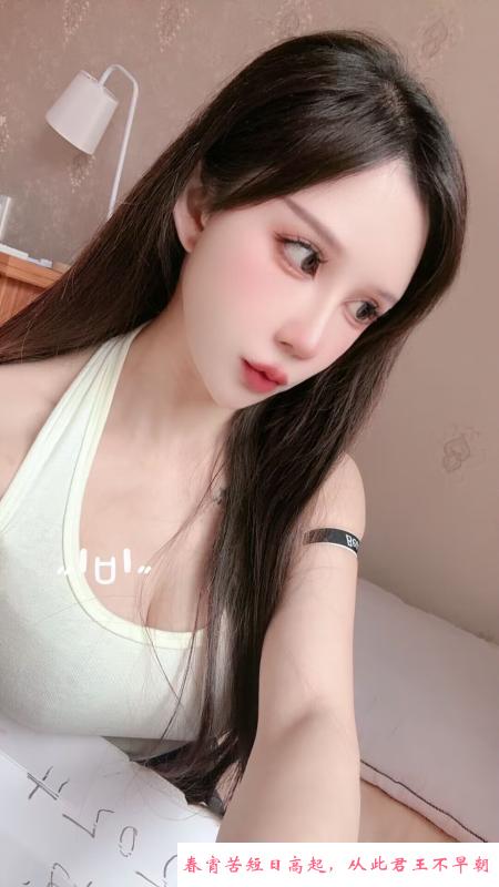 滨江尤物小星星 第1张
