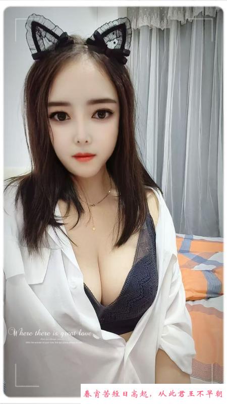 拱墅D奶嫩妹 第1张