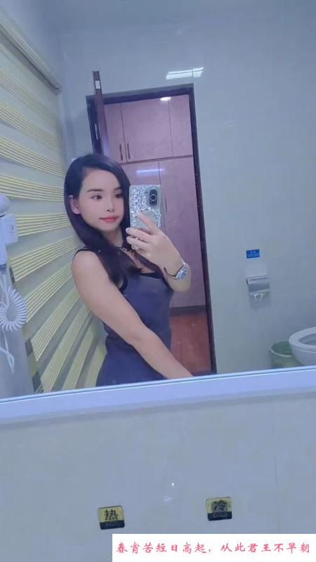 花都木澜 第3张