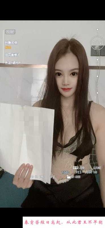 宝安西乡嫩妹 第1张